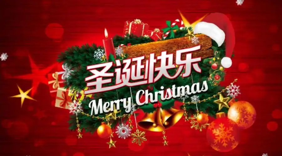 ��ʥ���ڿ��֡����������������ʱ��