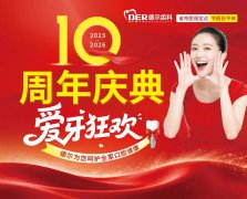 �¶��ݿ�10������������Ļ